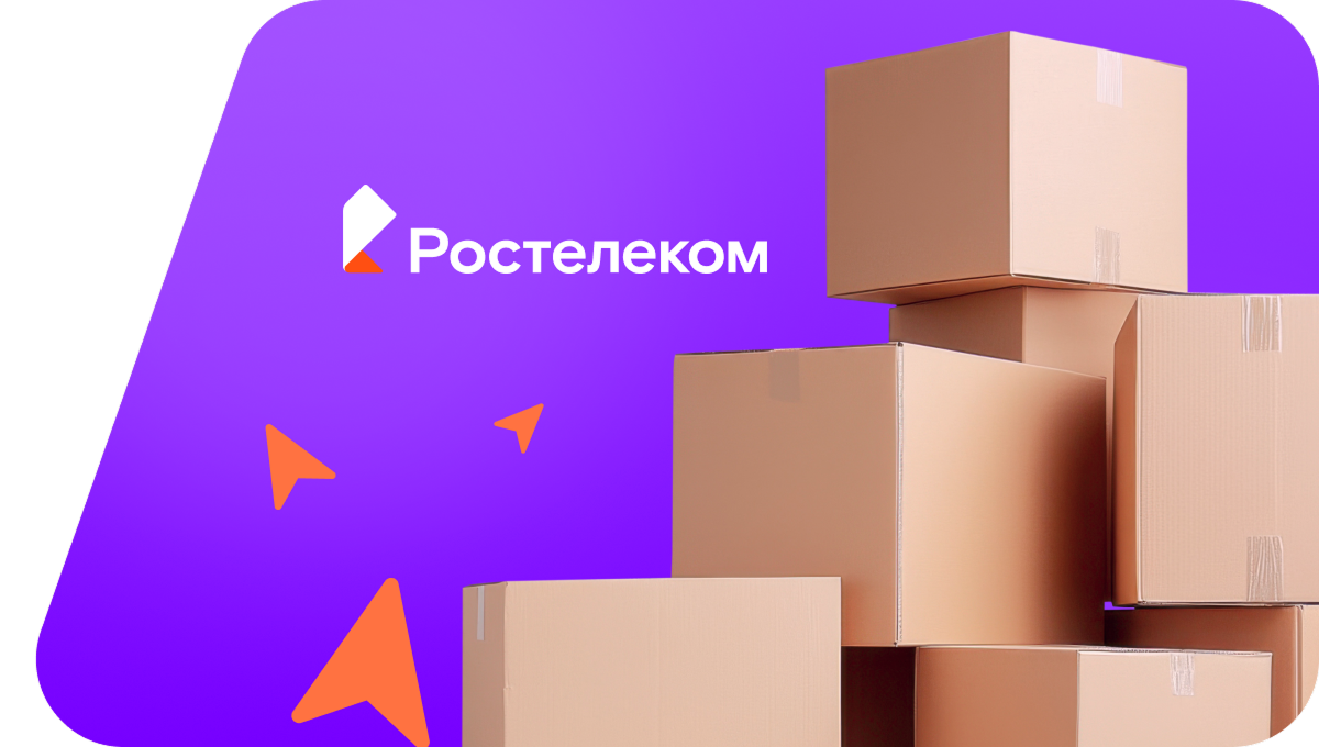 Переезд в новую квартирув&nbsp;Междуреченске